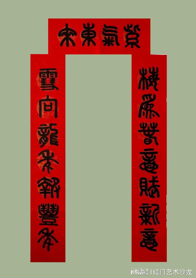 龍年最新春聯(lián)，傳承與創(chuàng)新，共賞新春佳聯(lián)