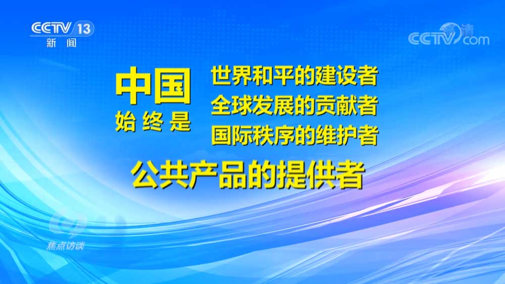 最新擴(kuò)列宣言，探索未知，共建美好未來