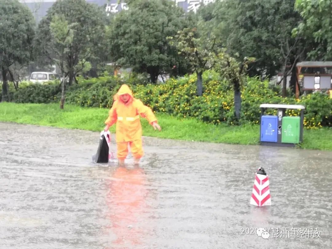 彭州大暴雨最新情況報告