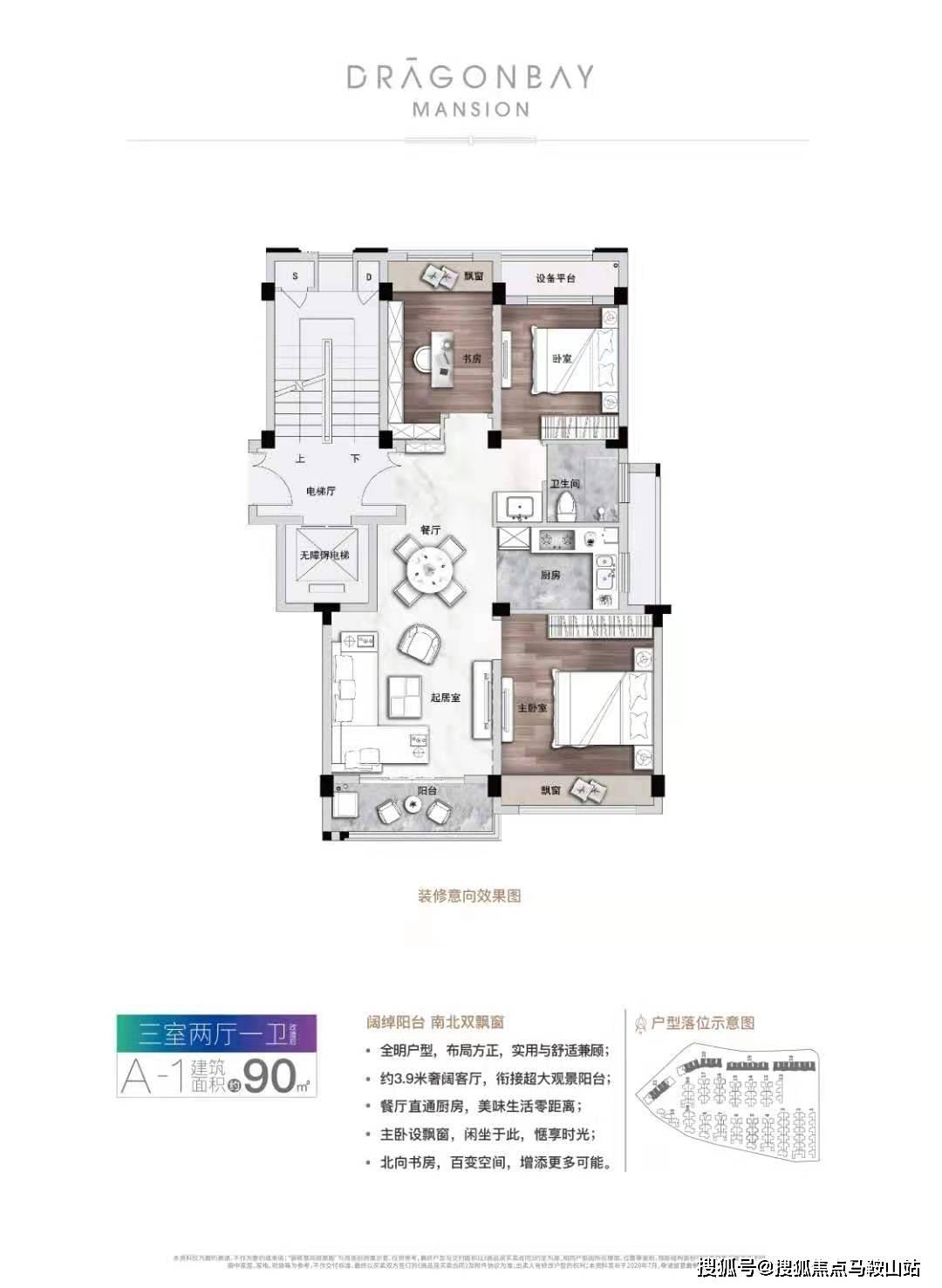 張強最新講棋，深度解析與前瞻