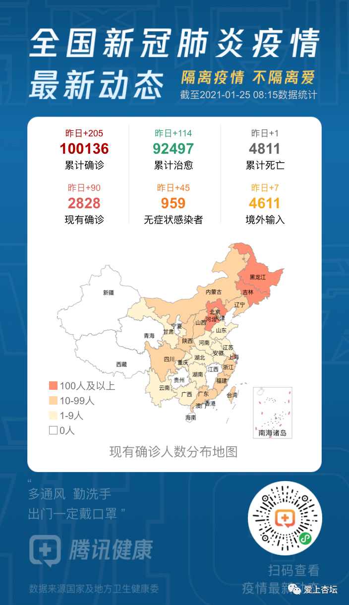 新聯化工 第108頁