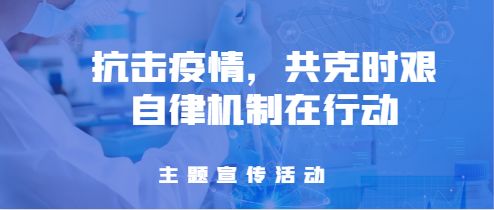 最新疫情減免房租政策，助力抗擊疫情，共克時艱