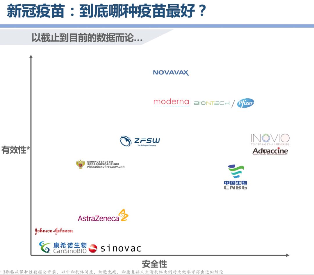 最新日本疫苗，引領(lǐng)全球疫苗研發(fā)的新篇章