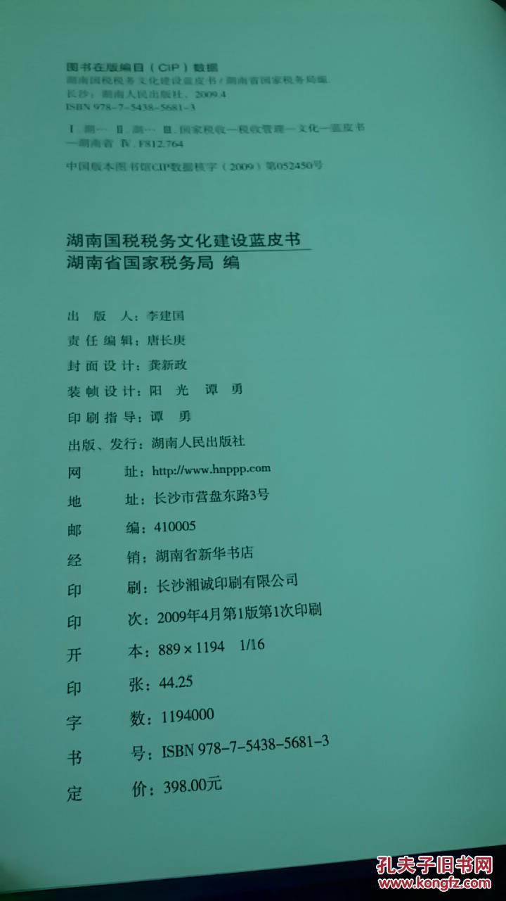 盤(pán)錦新聯(lián)化工 第96頁(yè)