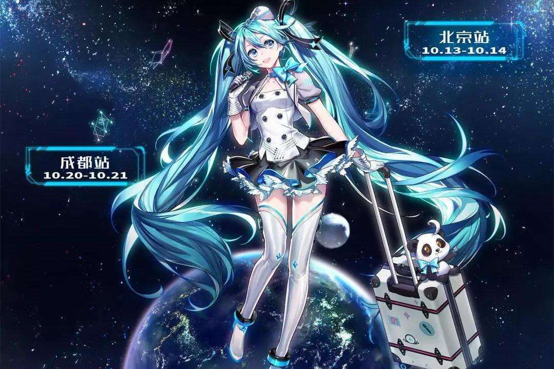 初音i最新，音樂(lè)與科技的完美融合