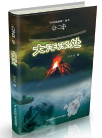 石聞最新小說，探索未知世界的奇幻之旅