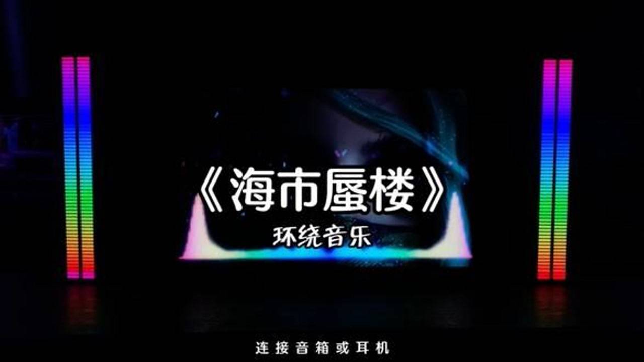 最新中文嗨曲，探索音樂(lè)新潮的魅力