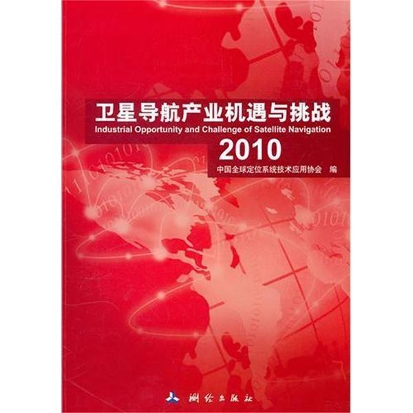 印度沙蝗最新動(dòng)態(tài)，挑戰(zhàn)與機(jī)遇并存