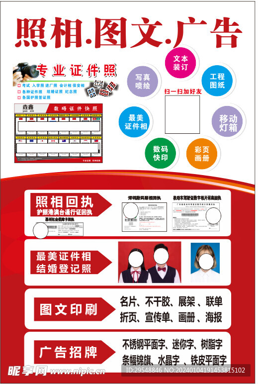 關于澳門掛牌燈牌的正確認知與警惕非法行為的警示文章