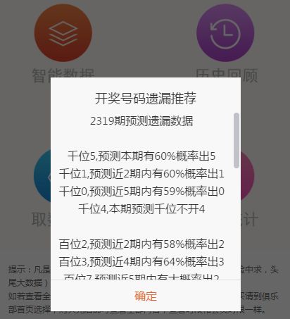 新澳門六開獎結(jié)果記錄，探索與解析