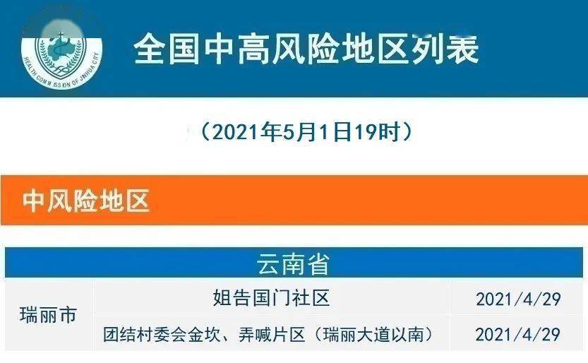 澳門正版免費資源，探索背后的法律風(fēng)險與道德考量（2024年視角）