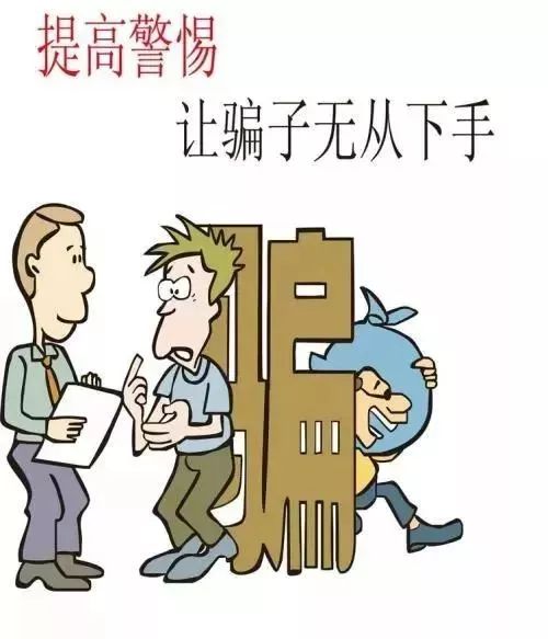 警惕新澳門今晚精準一肖——揭示背后的犯罪風(fēng)險