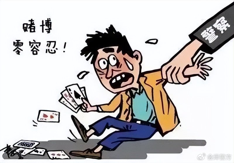 警惕今晚必出一肖一碼——揭開犯罪行為的真相