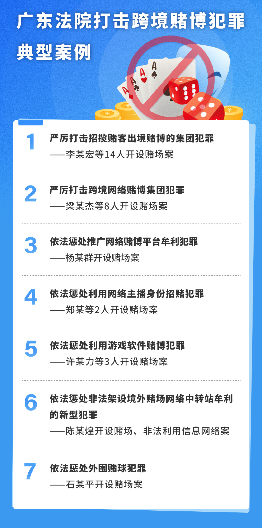 關(guān)于新澳資料免費(fèi)大全的探討與警示——警惕違法犯罪問(wèn)題