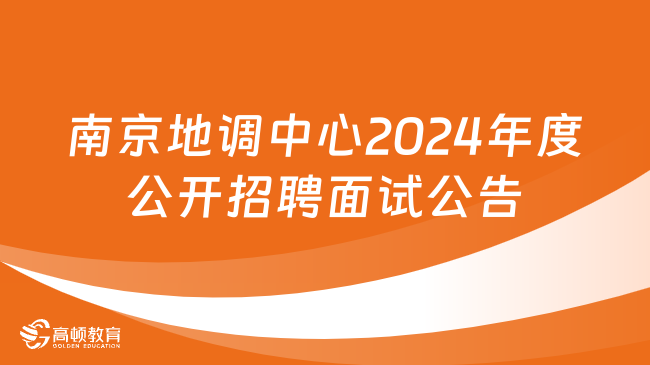 管家婆2024澳門免費資格，探索與解析