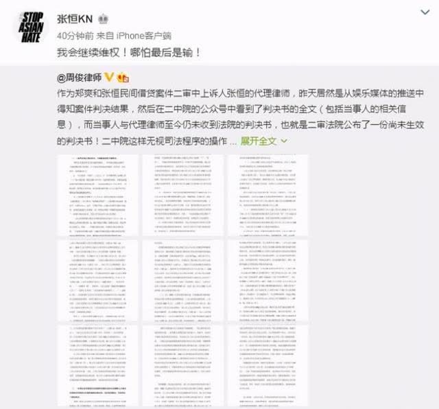 關(guān)于管家婆一碼一肖必開的真相揭露與違法犯罪問題探討