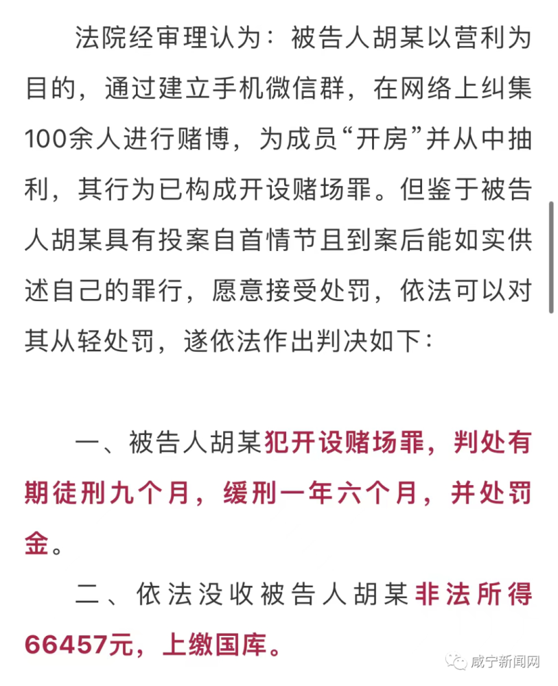 關(guān)于最準一肖一碼一一中一特背后的違法犯罪問題探討