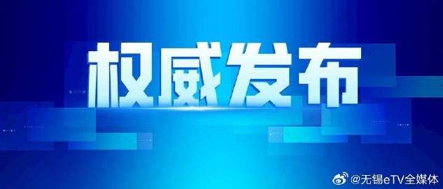 澳門天天免費(fèi)精準(zhǔn)大全——揭示背后的違法犯罪問題