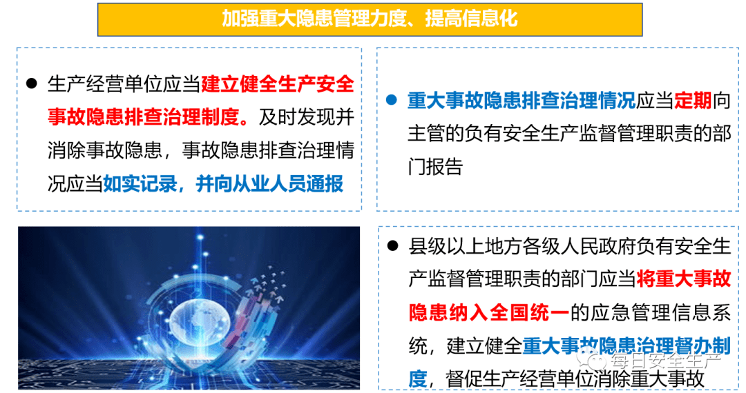 澳門內(nèi)部正版免費資料軟件的優(yōu)勢與落實，詞語釋義及其實踐解讀