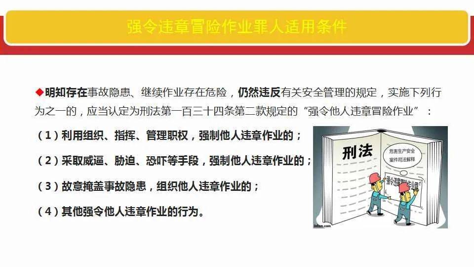 澳門馬今晚開獎記錄與詞語釋義解釋落實分析