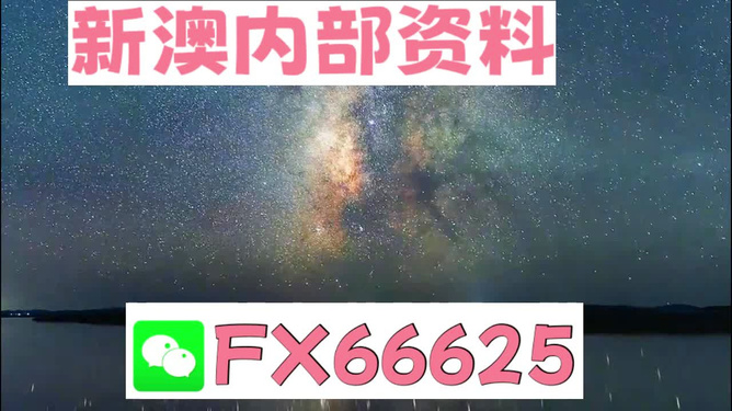 關(guān)于新澳天天彩免費(fèi)資料2024老與詞語釋義解釋落實(shí)的文章