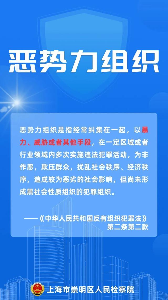 澳門正版精準(zhǔn)免費大全與詞語釋義解釋落實——關(guān)于犯罪與法律意識的探討