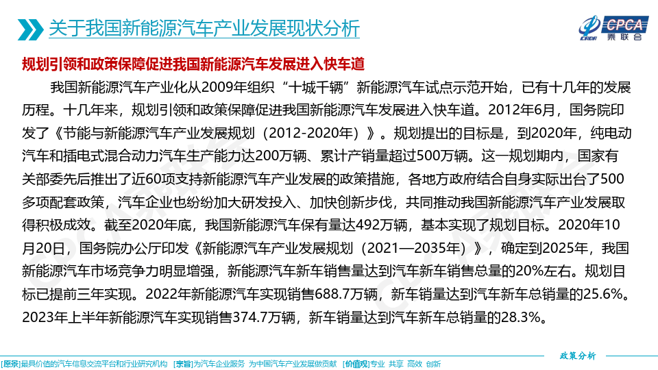 新澳2024正版資料免費(fèi)公開及其相關(guān)詞匯釋義與落實解釋