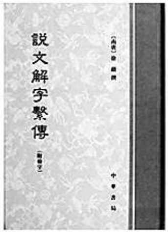 關(guān)于澳門跑狗圖的探索與詞語釋義解釋落實