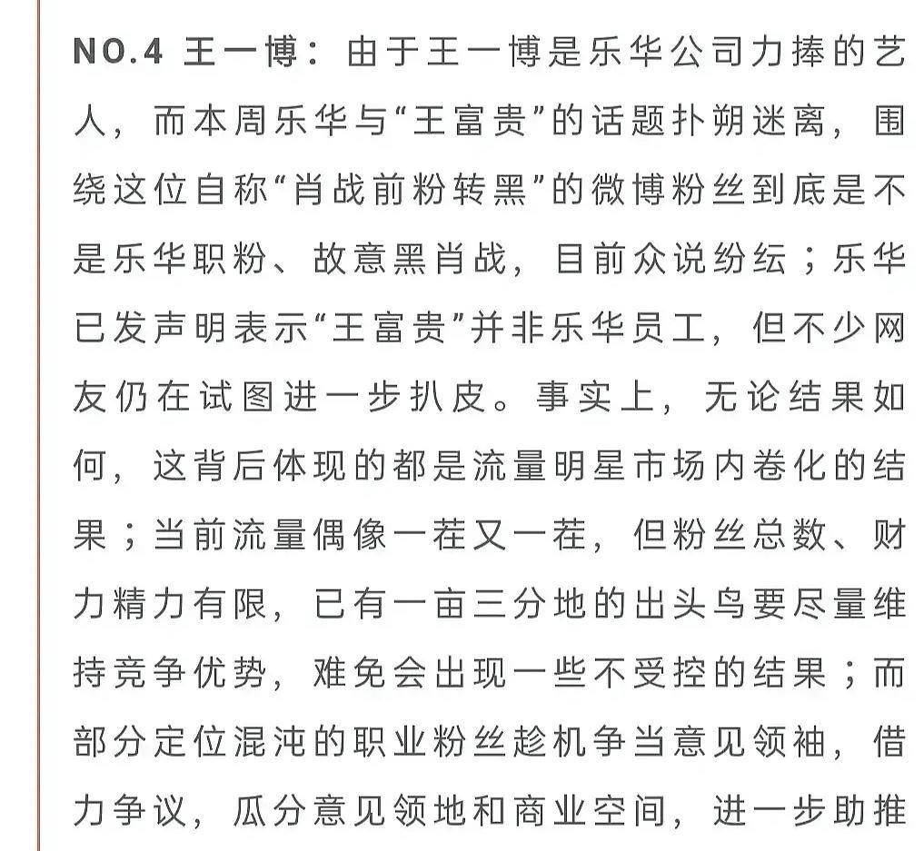 關(guān)于今晚澳門三肖三碼開一碼的解釋與詞語(yǔ)釋義落實(shí)的探討——一個(gè)關(guān)于違法犯罪問題的深度解析