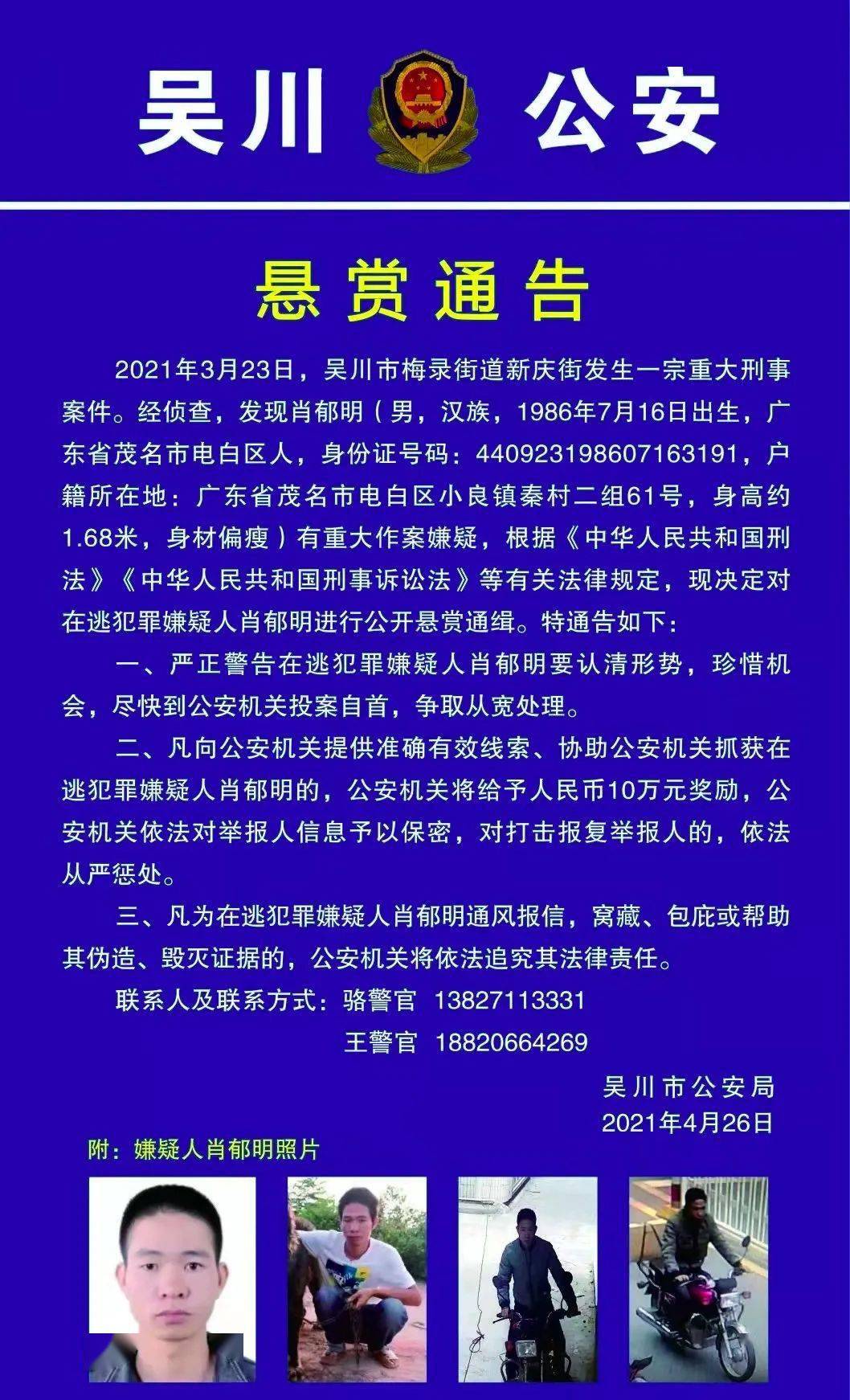 澳門(mén)平特一肖100最準(zhǔn)一肖必中——揭秘背后的真相與警示