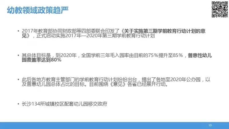 關(guān)于新澳門正版免費資本車的虛假宣傳與詞語釋義落實問題探討