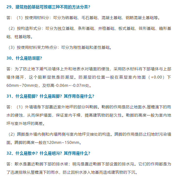 關于新澳最快最新資料與詞語釋義解釋落實的文章