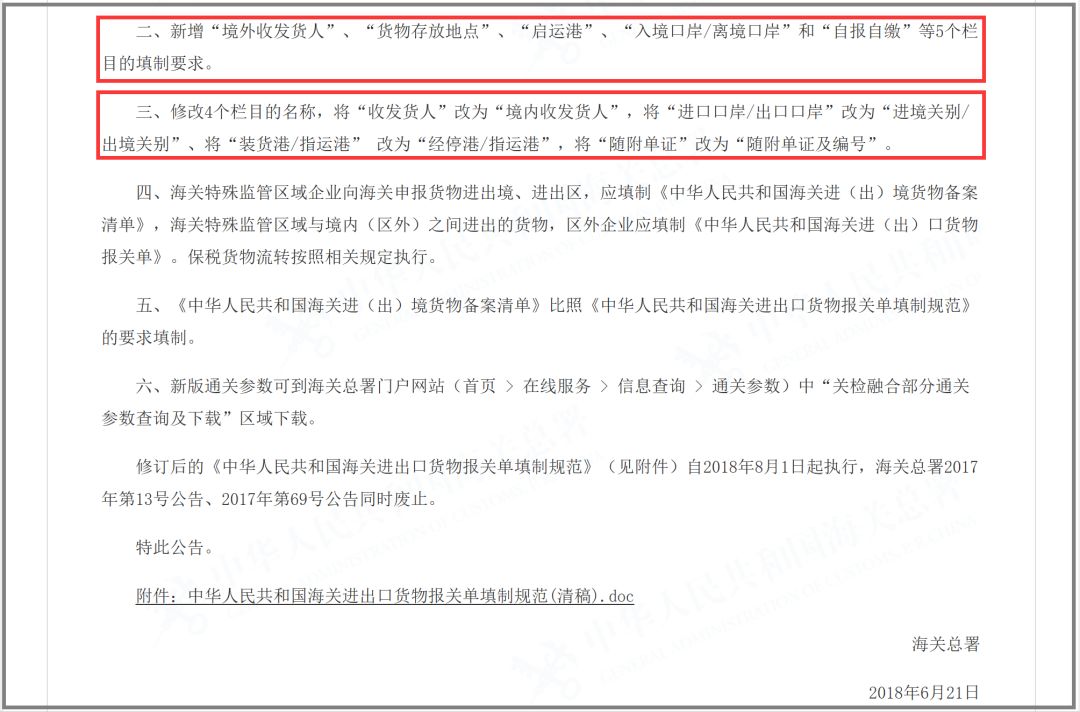 澳門正版精準免費大全與詞語釋義解釋落實——揭示背后的犯罪問題