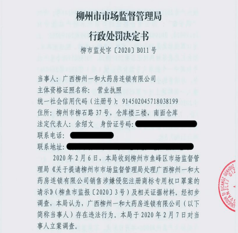 關于白小姐三肖三期必出一期開獎的詞語釋義與違法犯罪問題探討