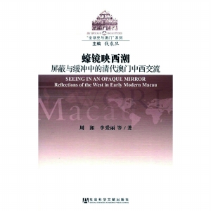 關于新澳門資料大全免費的探討及相關詞匯釋義與落實的重要性