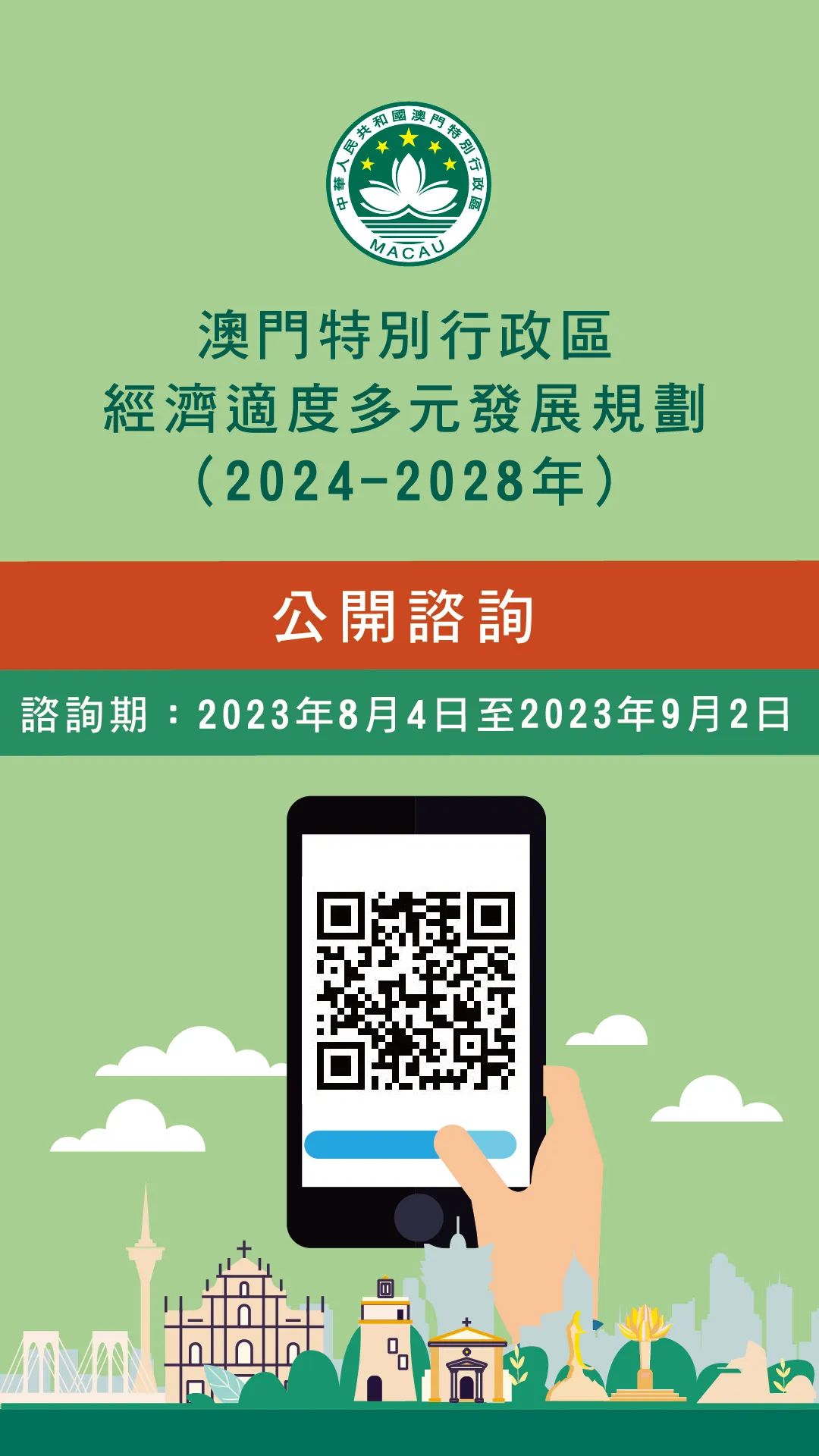 關(guān)于新澳門免費大全資料查詢與詞語釋義解釋落實的重要性