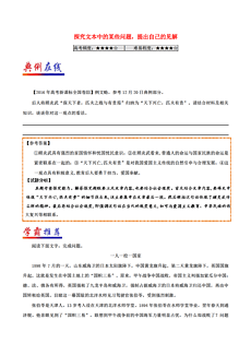 關(guān)于新澳天天開獎(jiǎng)資料大全三中三及其相關(guān)問題的探討——一個(gè)關(guān)于違法犯罪問題的探討