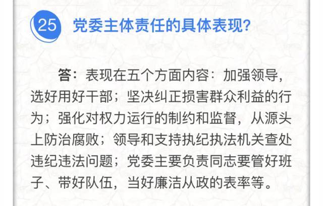 關(guān)于澳門免費(fèi)資料大全特色的探討與詞語釋義解釋落實(shí)的重要性