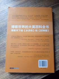 揭秘未來好彩資料，詞語釋義與落實策略在2024年的深度應(yīng)用