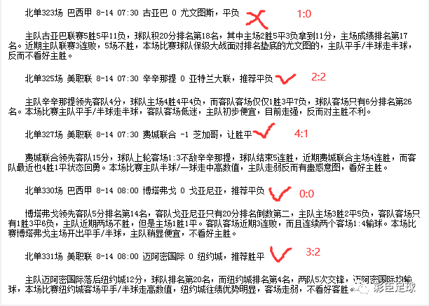 關(guān)于最準(zhǔn)的一肖一碼100%與詞語(yǔ)釋義解釋落實(shí)的文章