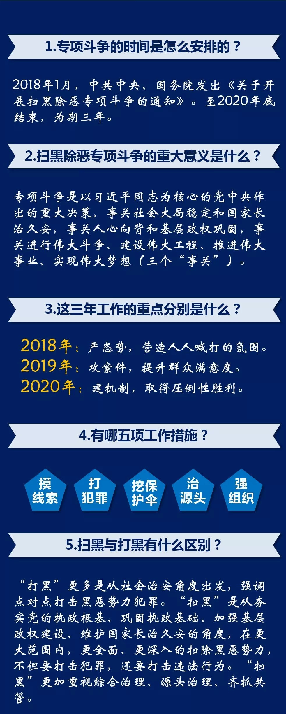 澳門一碼一肖一特一中與違法犯罪問題