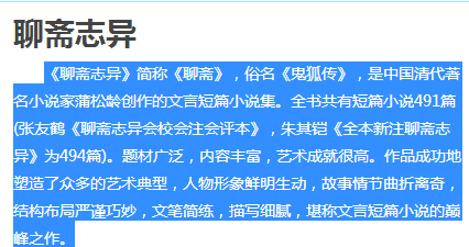 新奧天天精準資料大全與詞語釋義解釋落實深度探討