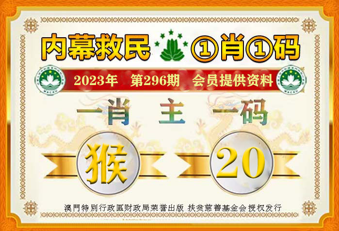 澳門一肖100準(zhǔn)免費——關(guān)于預(yù)測與賭博的警示