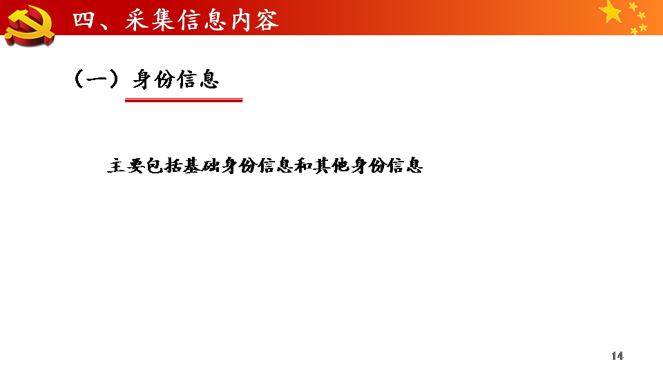 正文，關(guān)于2024年正版資料免費(fèi)大全與詞語釋義解釋落實的探討