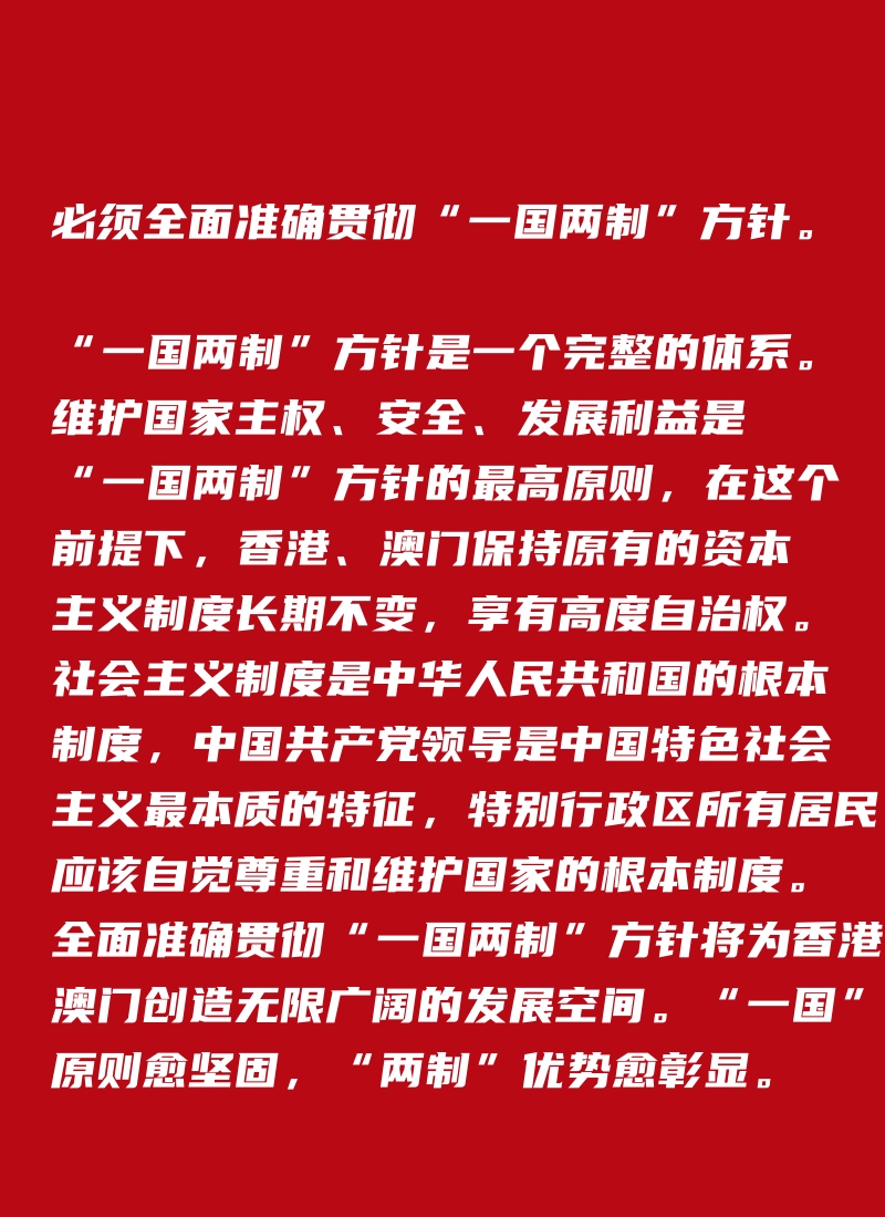 管家婆一碼一肖正確，解讀與落實詞語釋義的重要性