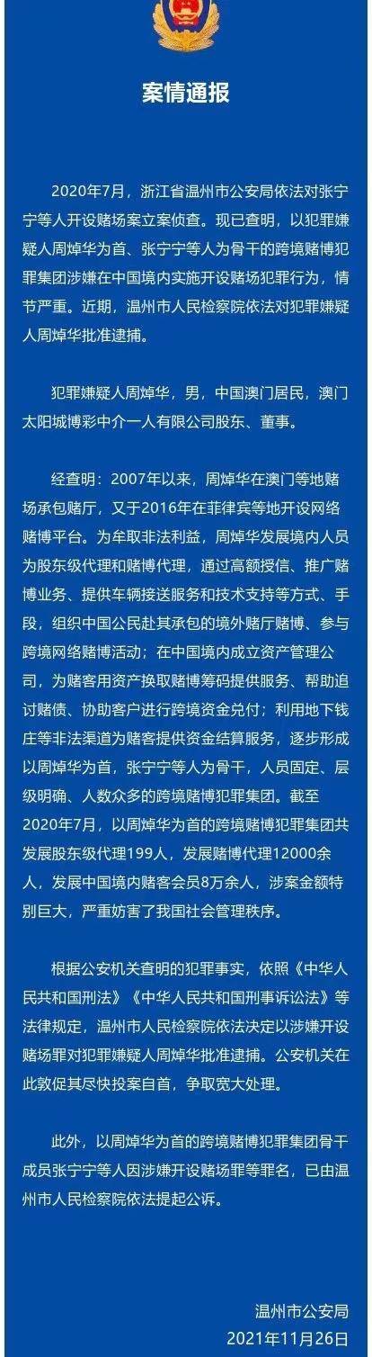 關(guān)于2004管家婆一肖一碼澳門碼的探討與詞語(yǔ)釋義解釋落實(shí)的重要性——警惕違法犯罪風(fēng)險(xiǎn)