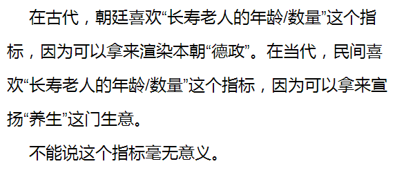 新澳門資料大全免費(fèi)新鼬，深度解析與詞語(yǔ)釋義的落實(shí)