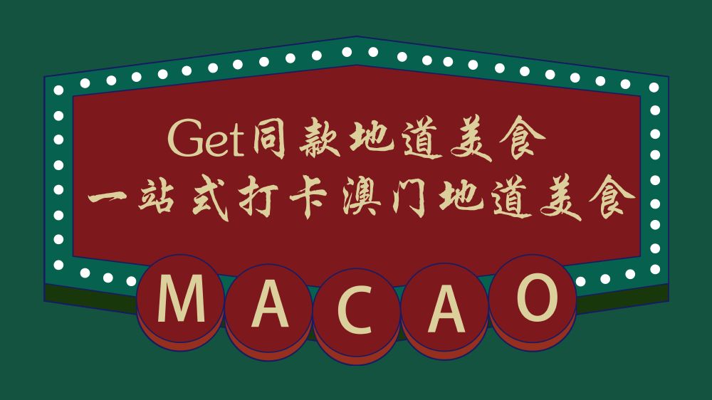 澳門(mén)一碼一肖一待一中今晚——揭開(kāi)背后的真相與警示