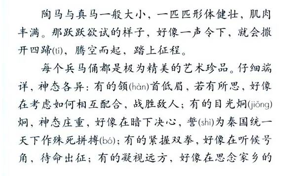 關(guān)于新奧梅特免費(fèi)資料大全與詞語釋義解釋落實(shí)的文章