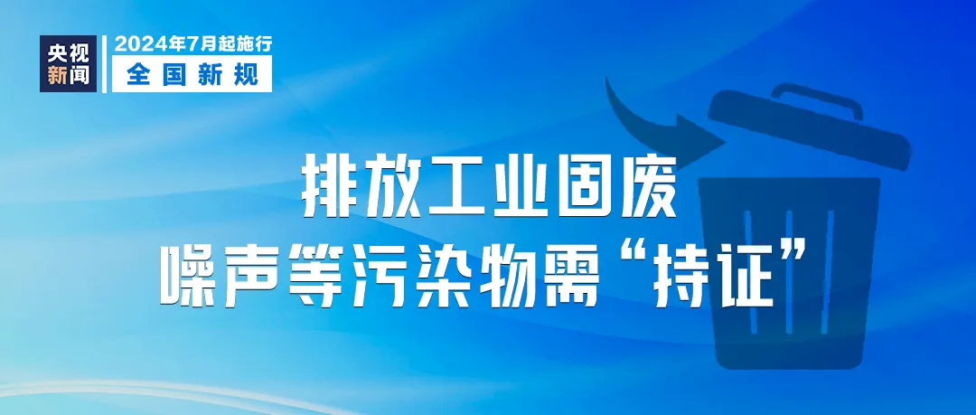 揭秘2024新奧精準(zhǔn)資料免費(fèi)大全，深度解讀與落實(shí)策略